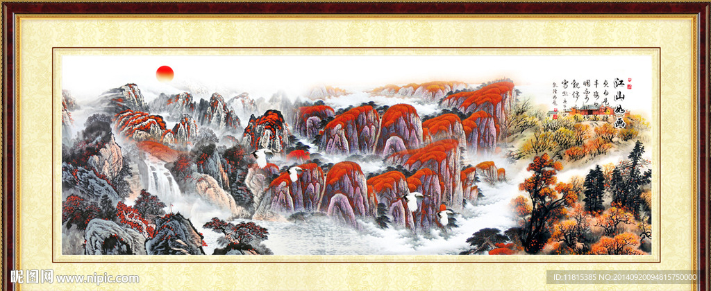 山水画