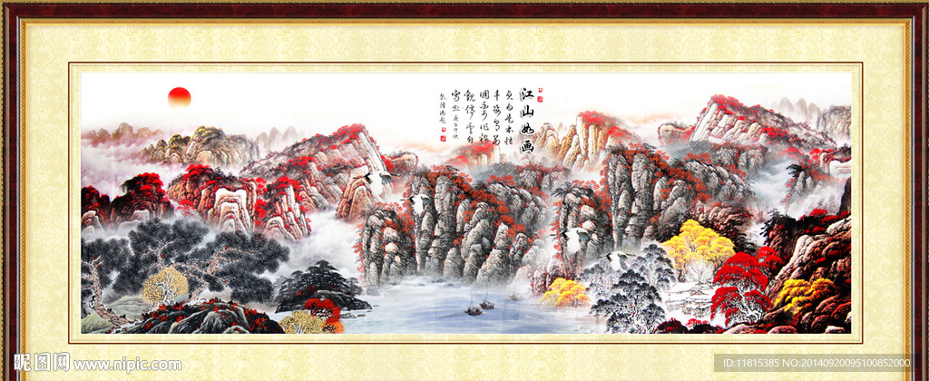 江山如画