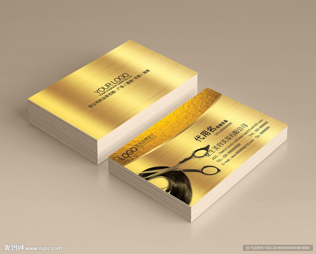 美发名片图片