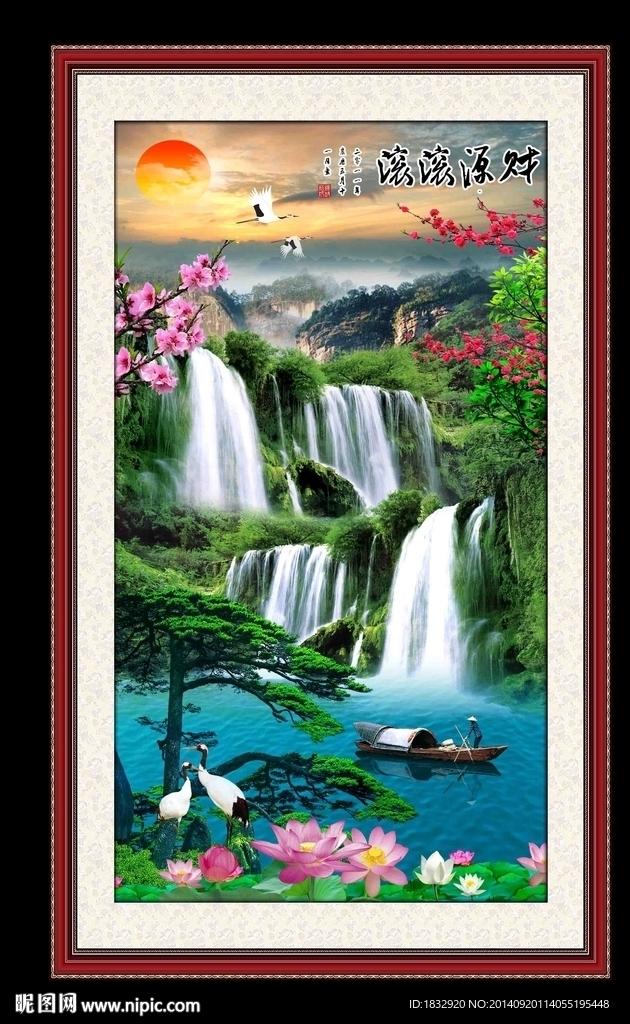 风景画