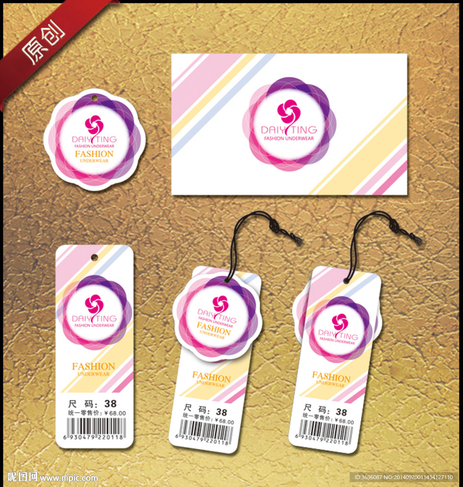 简约炫彩唯美少女吊牌