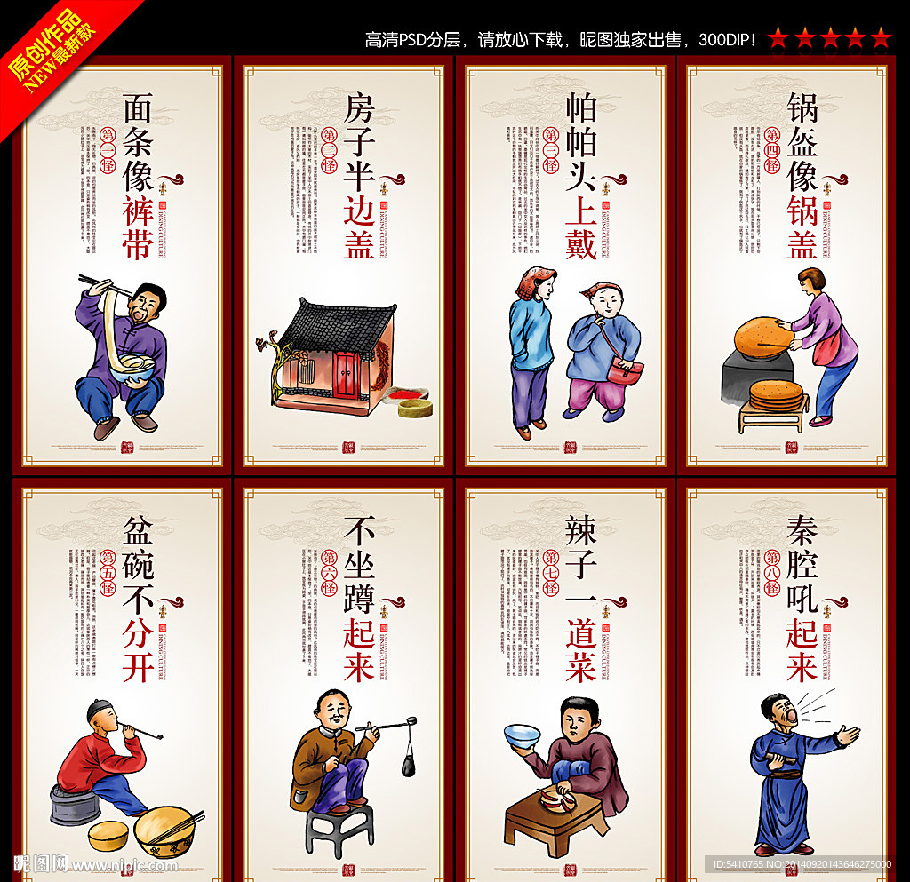 饭店