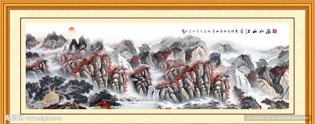旭日东升