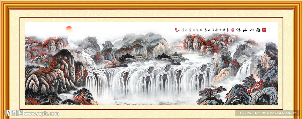 国画瀑布