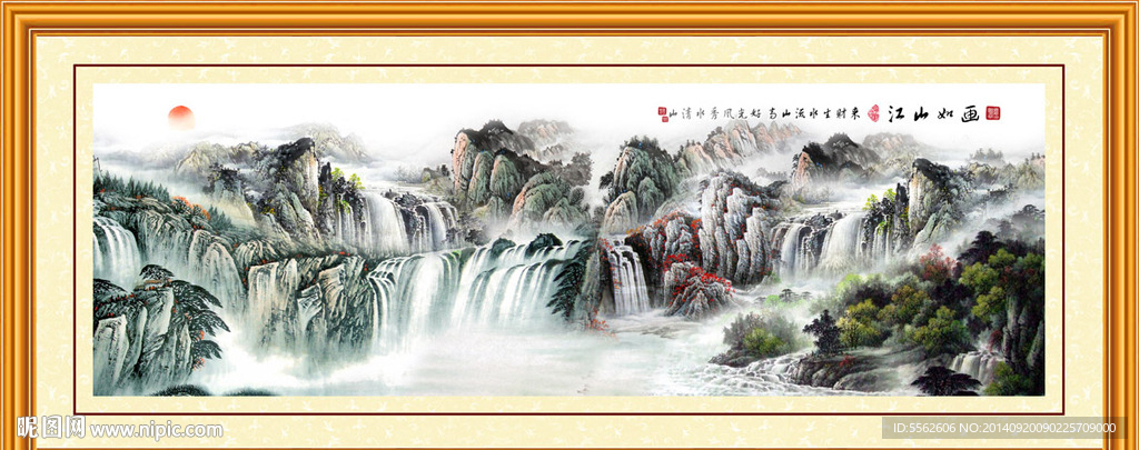 山水画