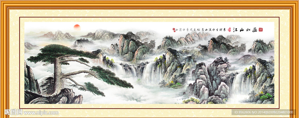 迎客松图片