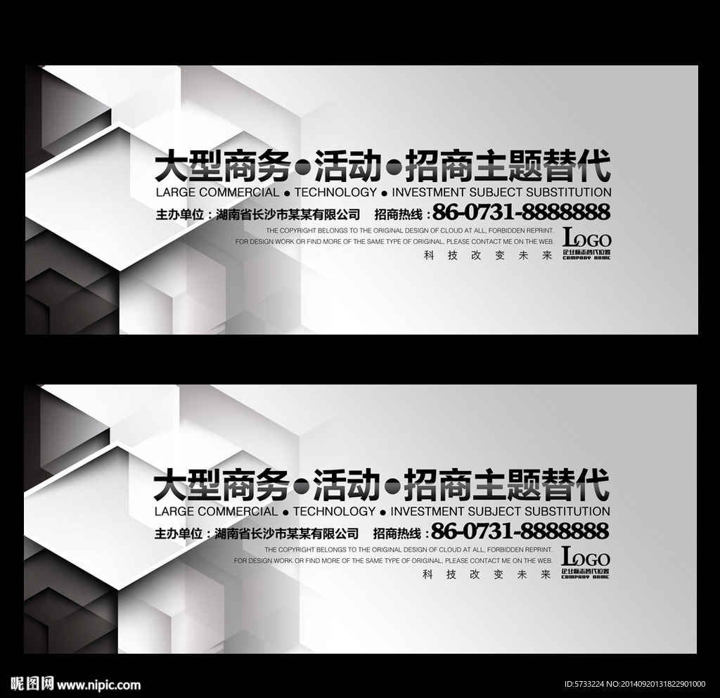 造型银色科技企业背景