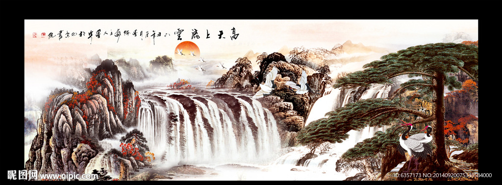 山水画