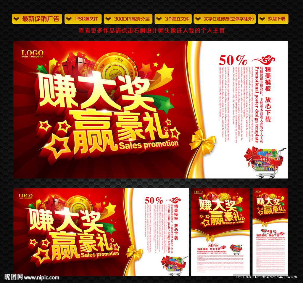 抽奖