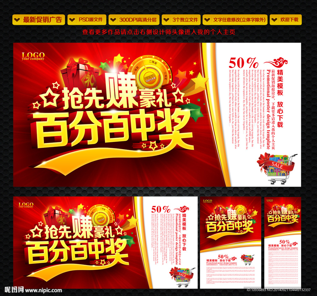 抽奖