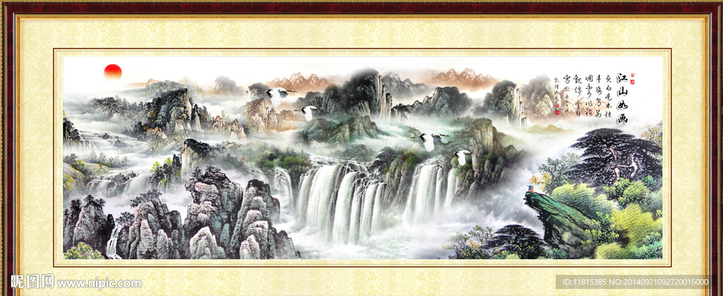 山水画