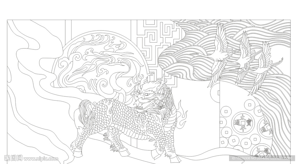 麒麟