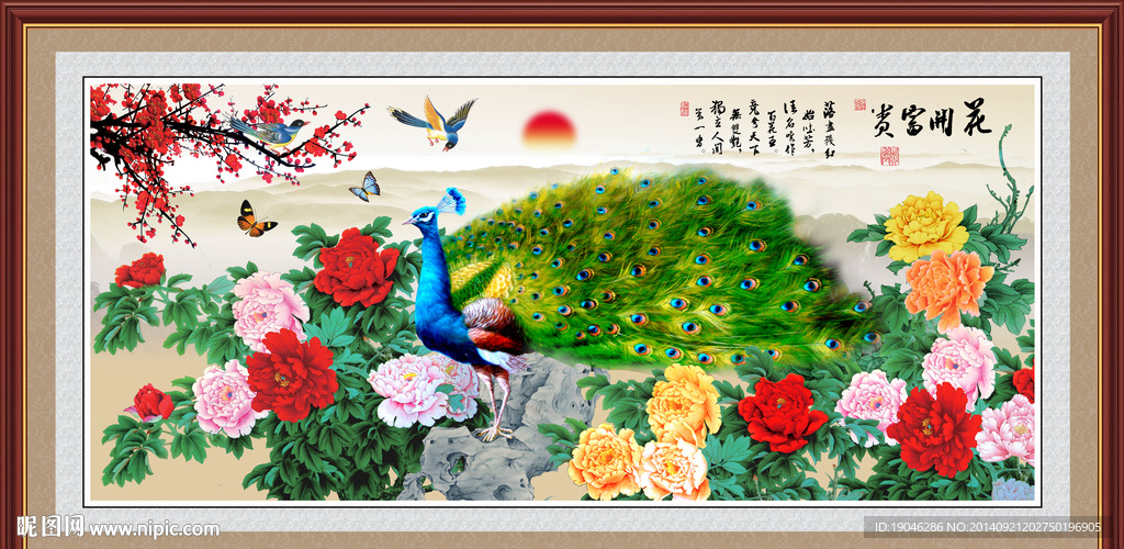 花开富贵 牡丹孔雀