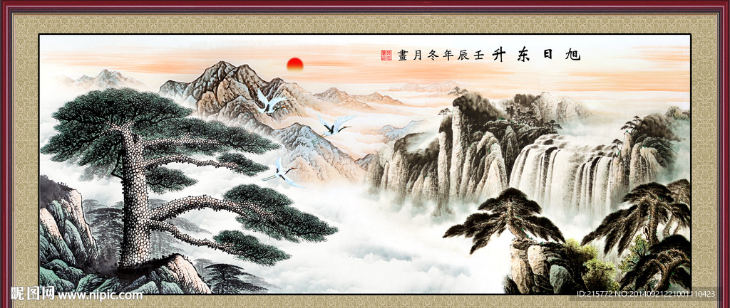 迎客松