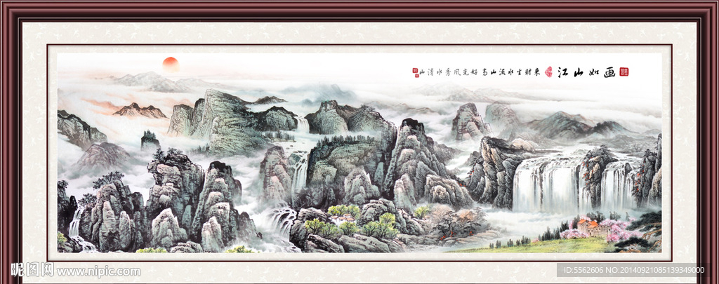 山水画