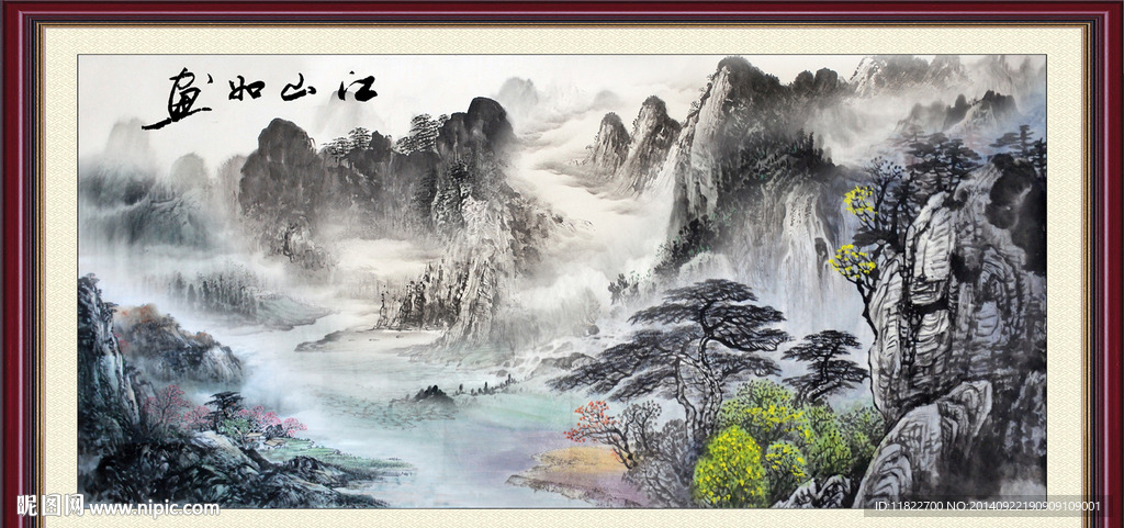 山水画