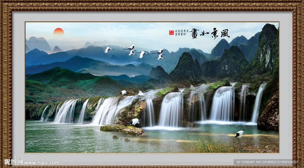 山水画