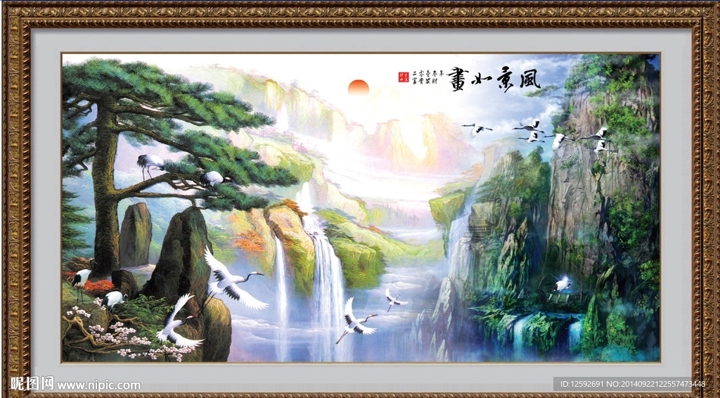 山水画