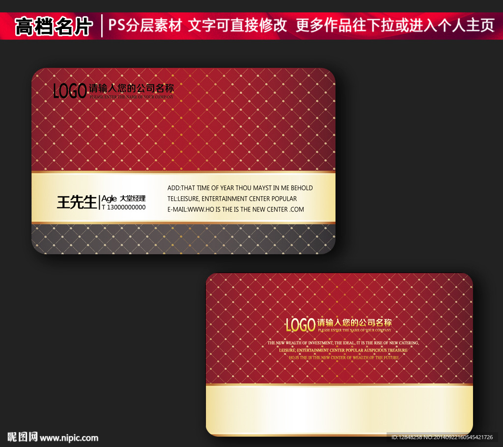 高档名片