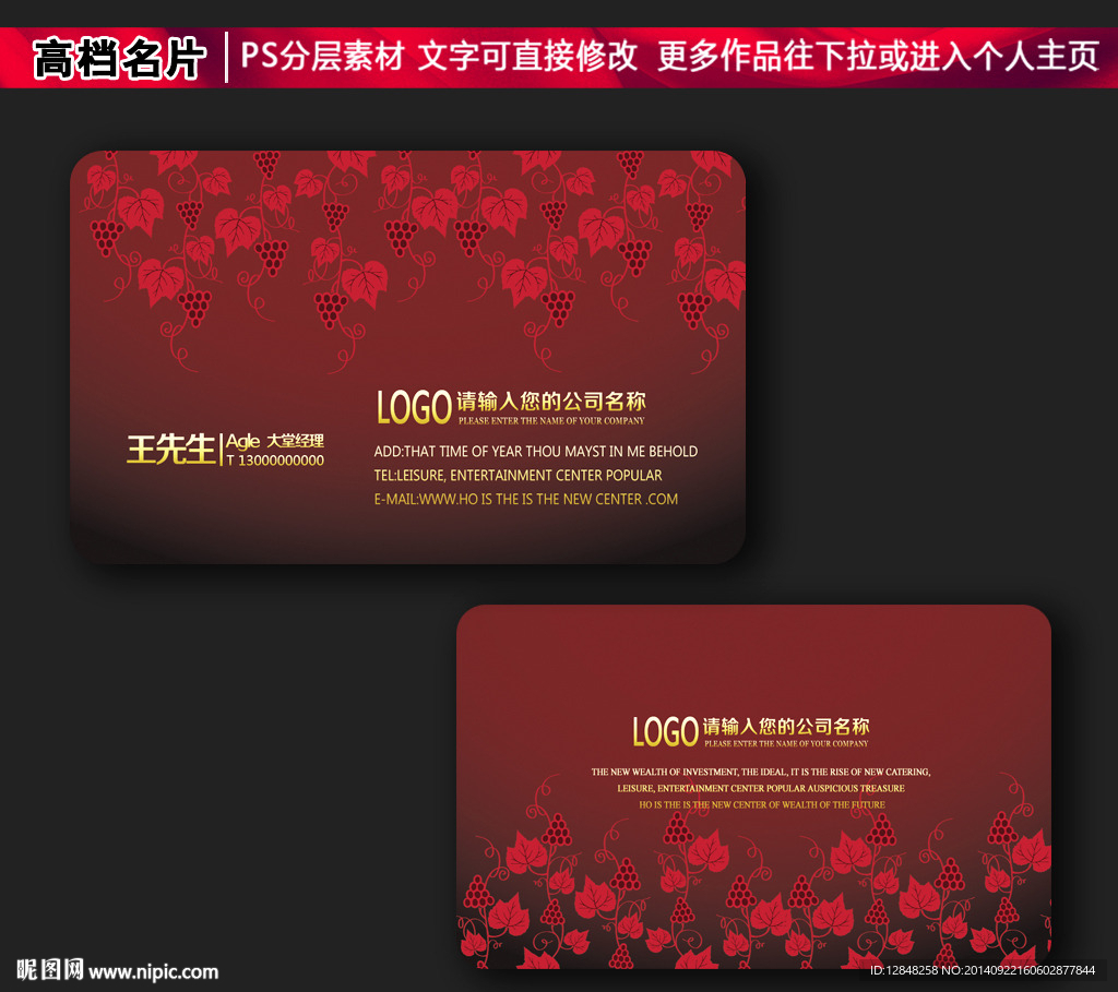 高档名片