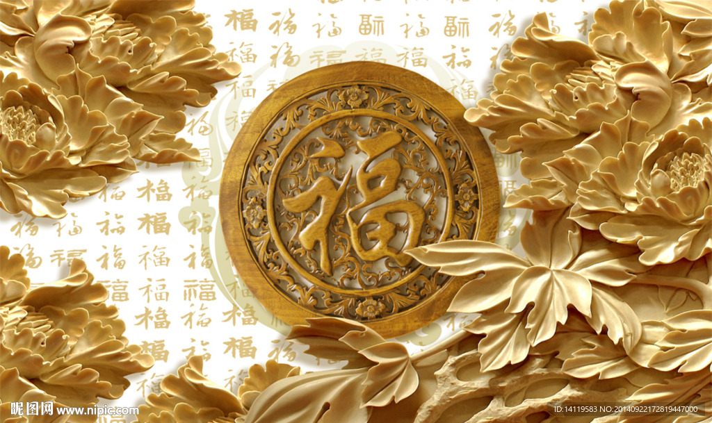 福
