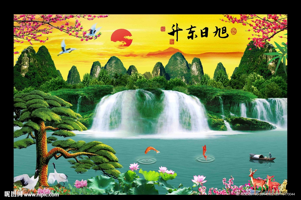 迎客松