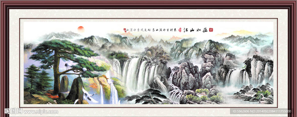 迎客松图片
