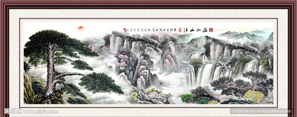 迎客松图片