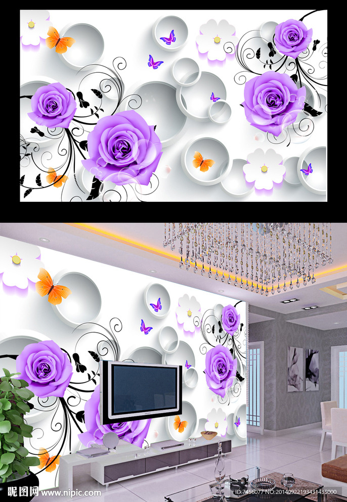 玫瑰花藤3D立体电视机