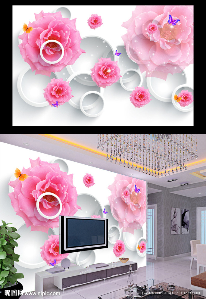 玫瑰花3D立体背景墙