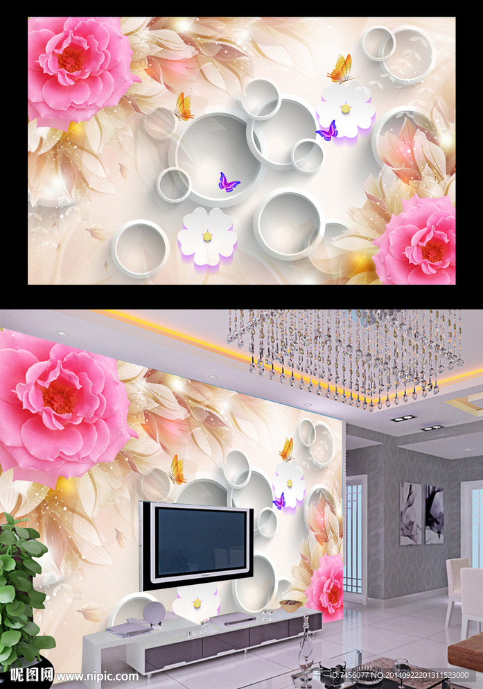 梦幻蝶恋花3D立体电视