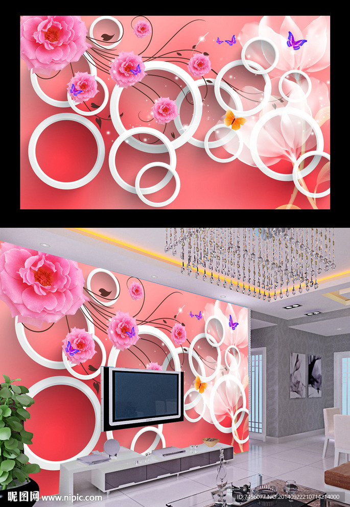 3D立体梦幻花瓣背景墙