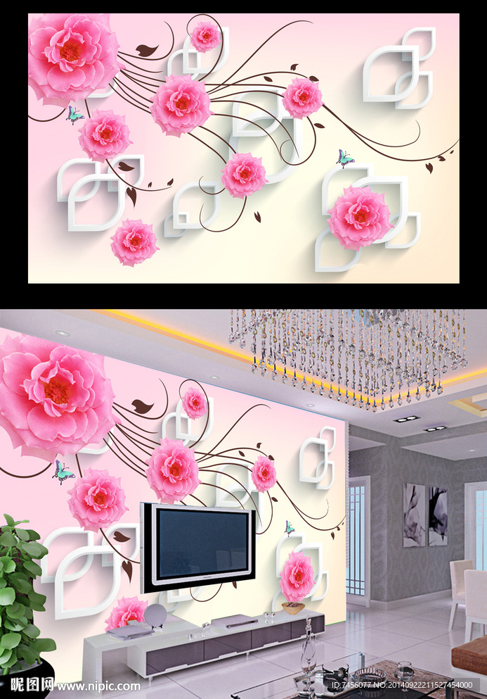 玫瑰花藤3D立体背景墙
