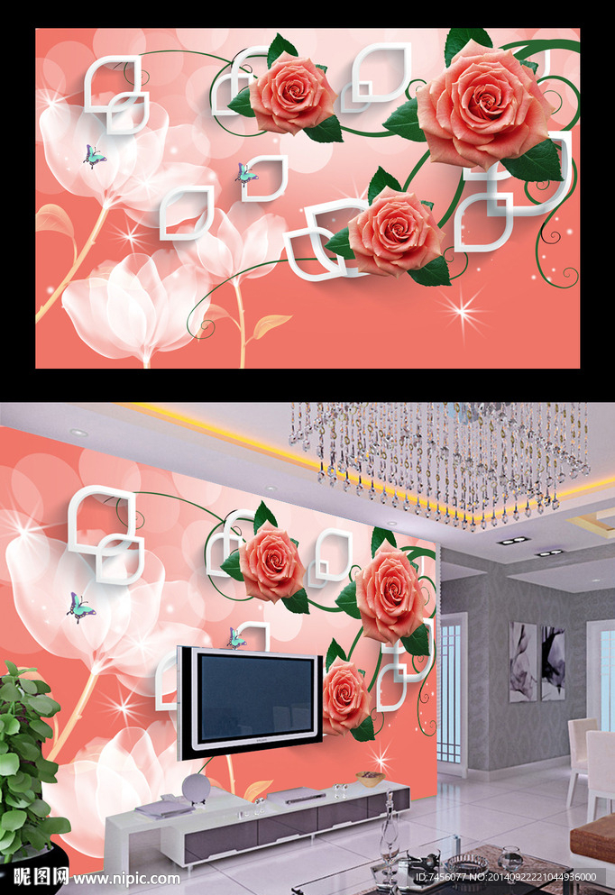 玫瑰花藤3D立体背景墙