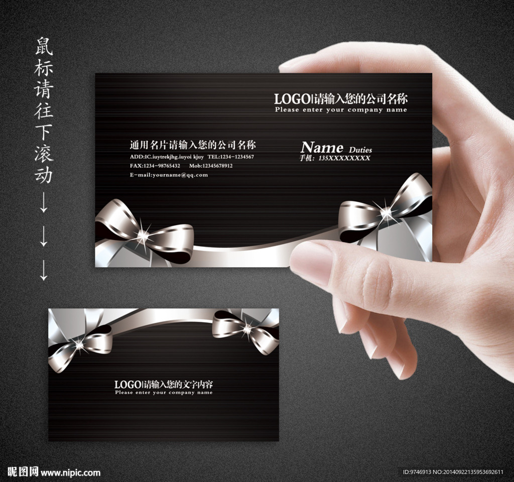 高档名片