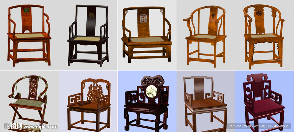 3D明清家具 椅子