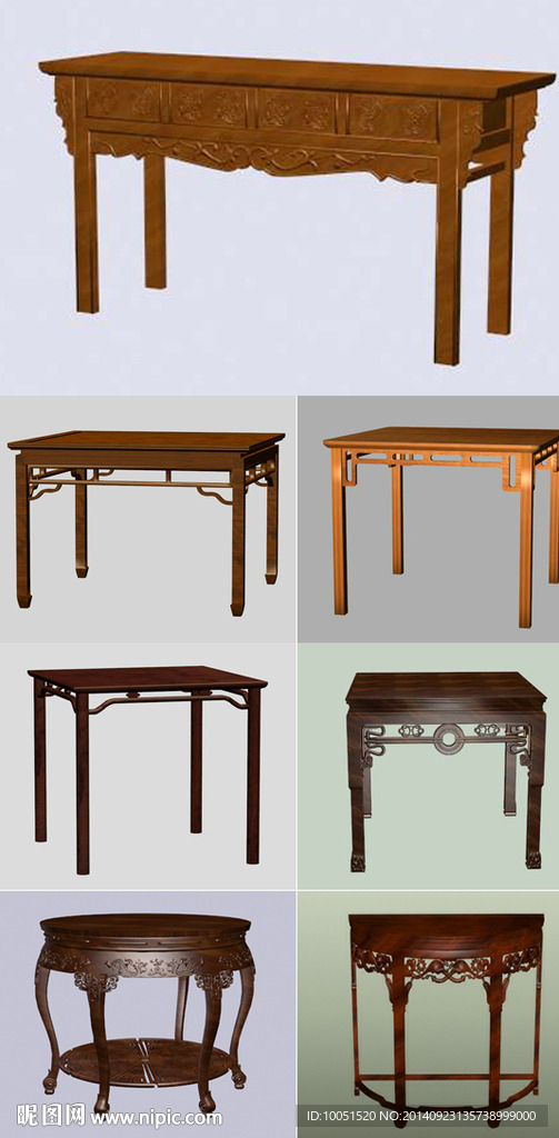 3D明清家具 桌子