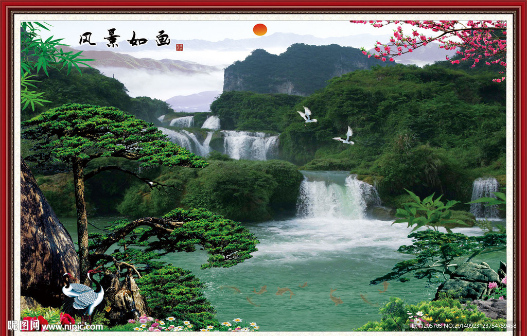 迎客松
