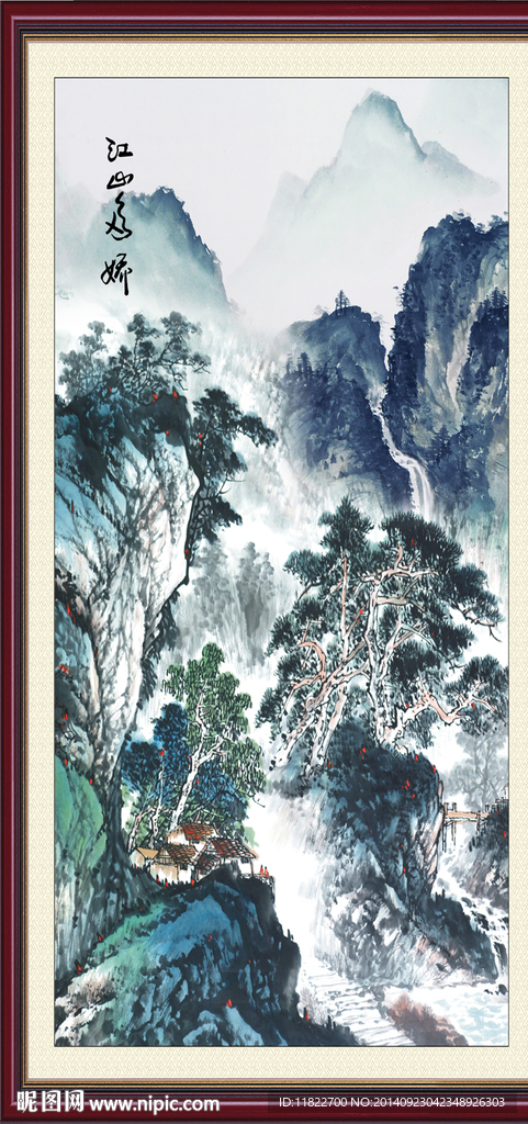国画山水