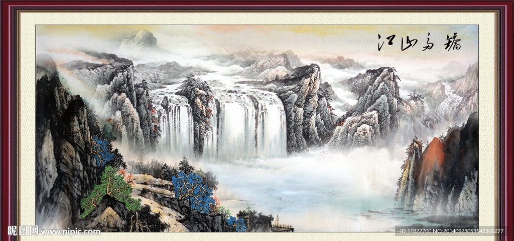 山水