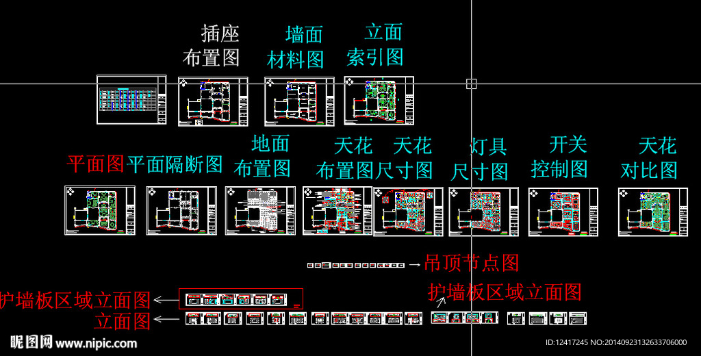 上海某品牌家居展厅设计