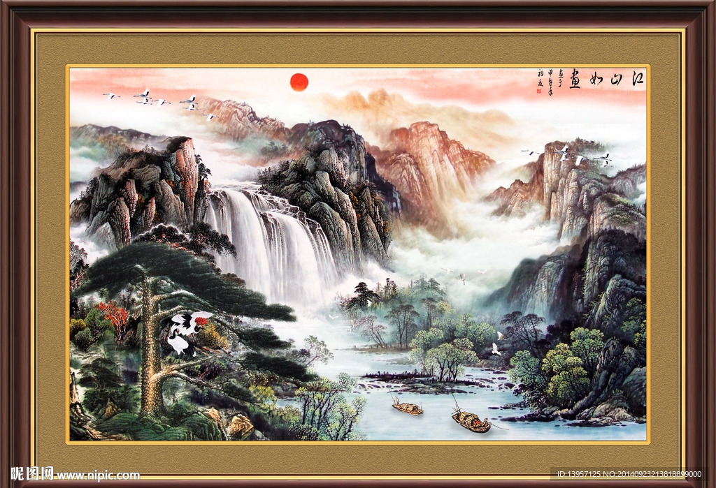 江山如画