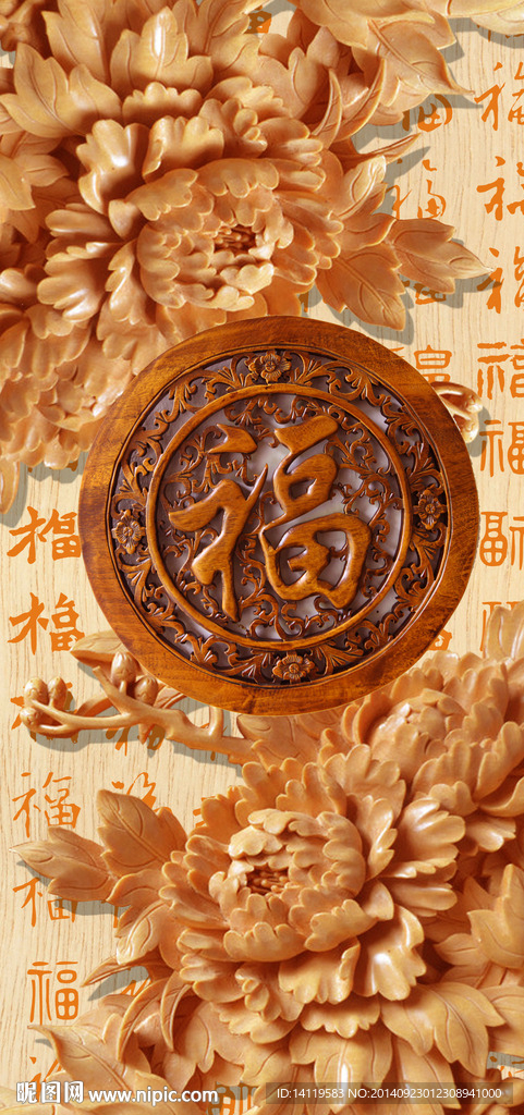 福