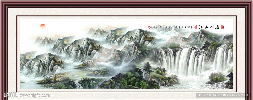 山水画