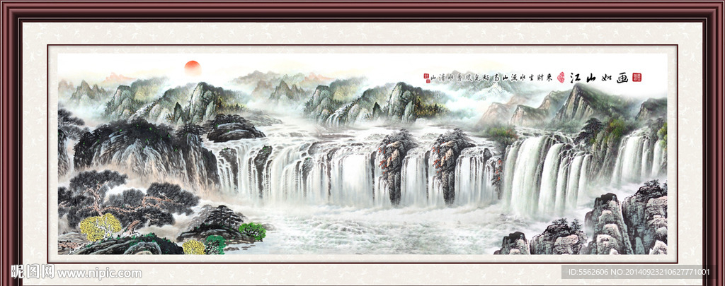 山水