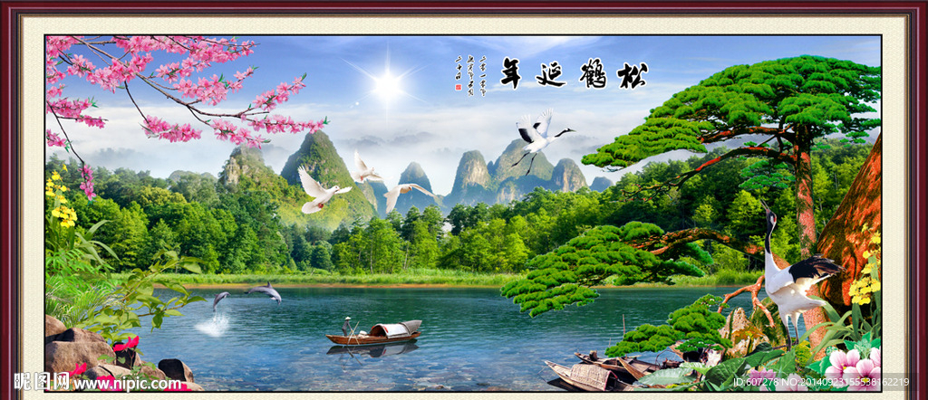 山水风景