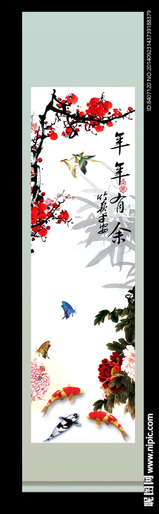 花开富贵