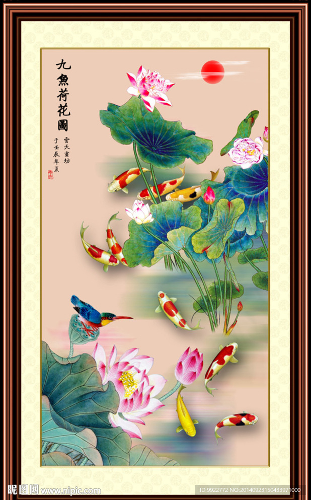 荷花