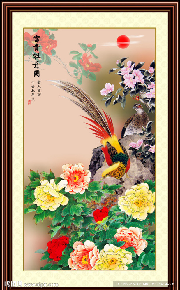花鸟