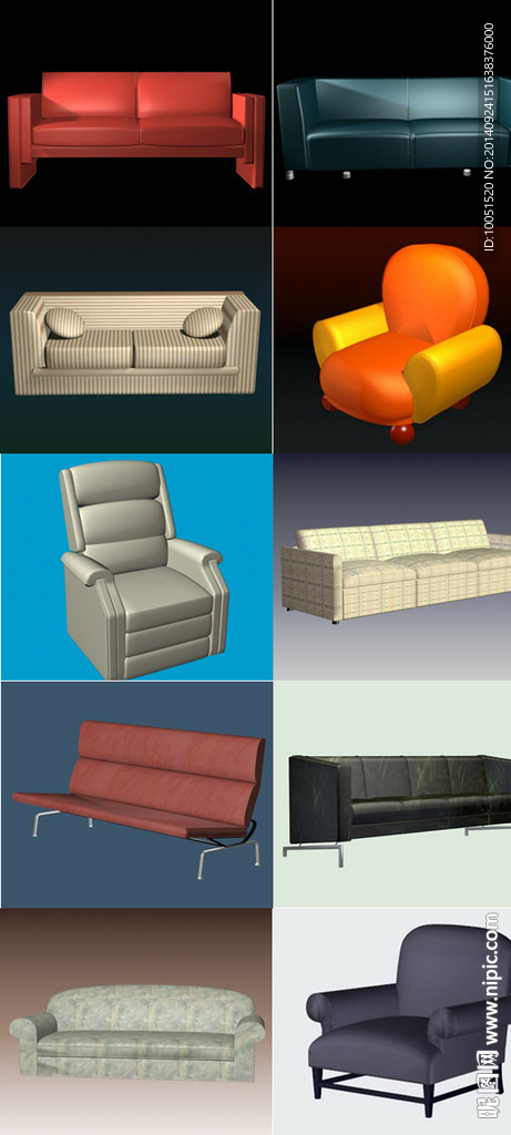 3D现代家具 沙发